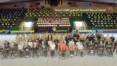 جمعية المحاربين القدماء وضحايا الحرب تنظم مهرجانًا رياضيًا لأعضائها بمناسبة الاحتفال بذكرى انتصارات أكتوبر المجيدة