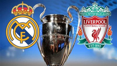 موعد مباراة ريال مدريد وليفربول القادمة في دوري أبطال أوروبا 2025-2026 والقنوات الناقلة 