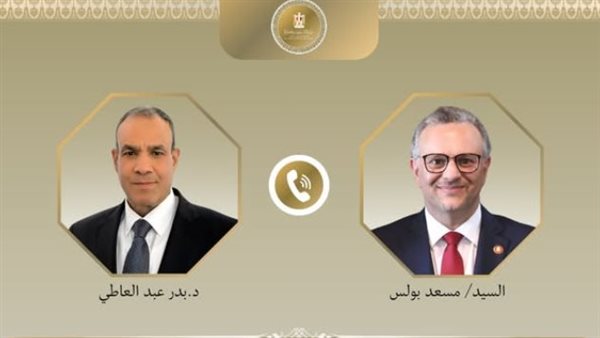 وزير الخارجية وكبير