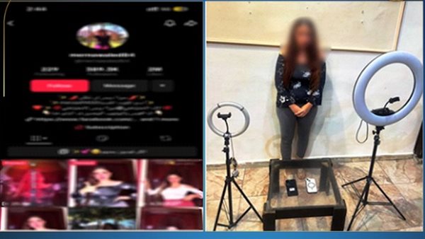 ميرنا وليد المتهمة