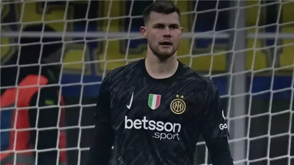 مارتينيز حارس إنتر