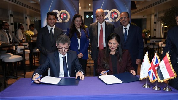 الجامعة البريطانية