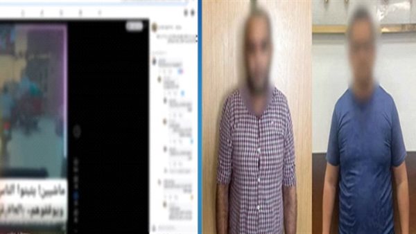 المتهمين بنشر الفيديو