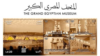 لتوثيق افتتاح المتحف المصري الكبير.. الاتصالات تصدر مجموعة طوابع تذكارية من خلال البريد 
