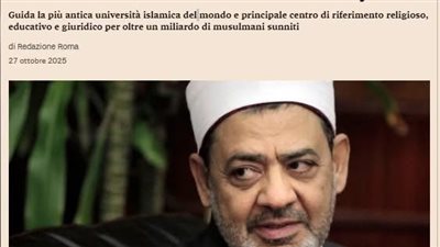 هذا هو أحمد الطيب.. صحيفة إيطالية تحتفي بدور شيخ الأزهر المناهض للتطرّف والإرهاب