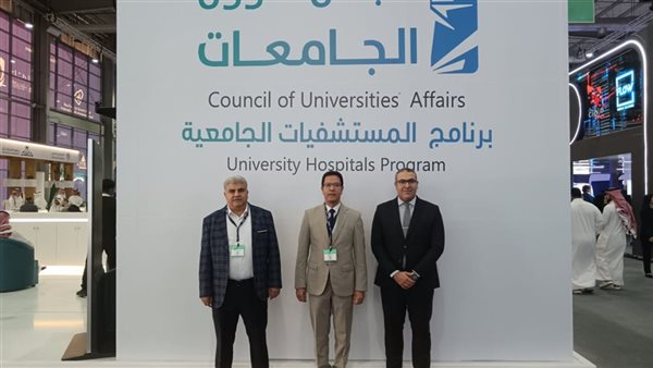 جامعة بنها تشارك