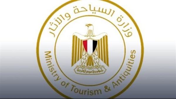 وزارة السياحة والآثار