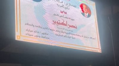 محافظ جنوب سيناء: شاشات عرض عملاقة بالميادين والأماكن السياحية لمتابعة افتتاح المتحف المصري الكبير