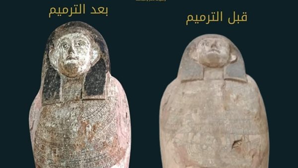 ترميم تابوت خشبي