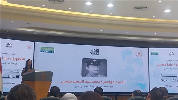 وزيرة التضامن الاجتماعي