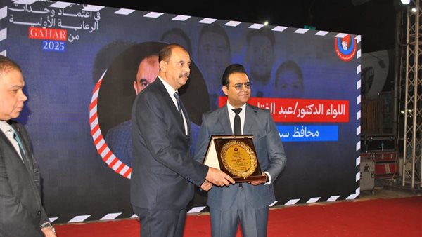 محافظ سوهاج ووكيل