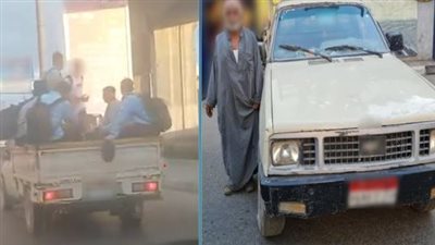 عرض حياتهم للخطر.. ضبط سائق لاتهامه بتحميل الطلاب بالصندوق الخلفي للسيارة بالإسكندرية