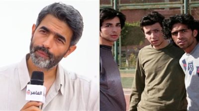 بعد 19 عامًا من عرضه.. عمرو عابد عن فيلم أوقات فراغ: مثلناه واحنا أقل من عشرين سنة