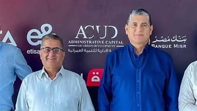 بسبب أوسكار.. وجيه أحمد يقترب من مرافقة حكام السوبر في رحلة الإمارات