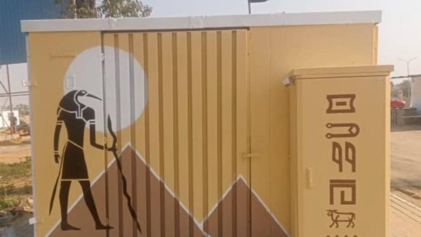 أكشاك الكهرباء 