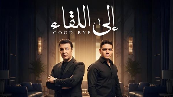 مصطفى كامل ونجله