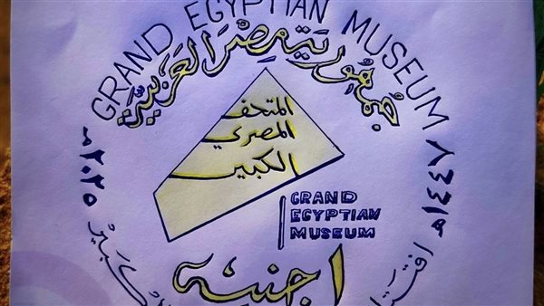 جزء من المنشور 