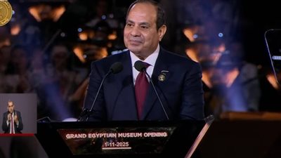 الرئيس السيسي: المتحف المصري الكبير شهادة تروي للأجيال قصة وطن نمت بذوره في عمق التاريخ الإنساني 