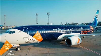 مصر للطيران تطلق حملة دعائية دولية غير مسبوقة للترويج للمتحف الكبير على متن أسطولها وفي مكاتبها حول العالم