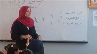 تعليم الوادي الجديد: 69 مدرسة مستهدفة بالمرحلة الثانية لبرنامج تنمية مهارات العربية| صور