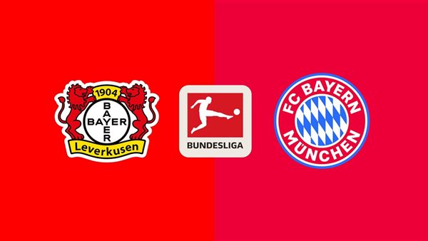 مشاهدة مباراة بايرن