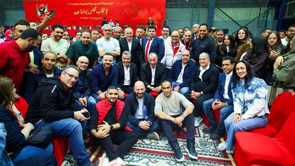 مجلس إدارة الأهلي