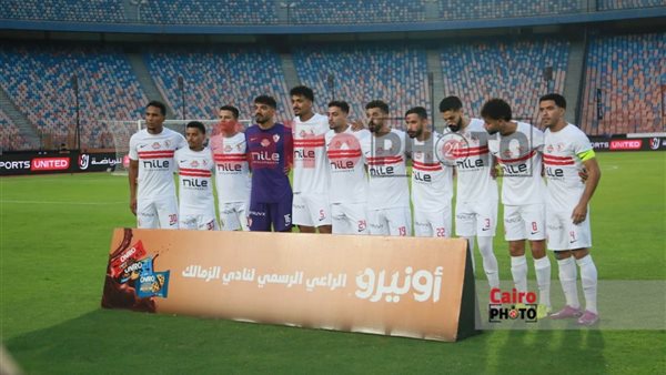 نادي الزمالك 