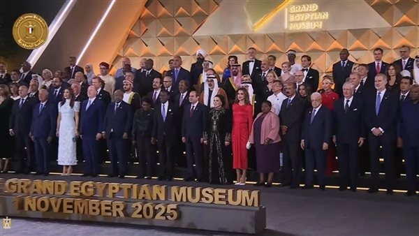 الصورة التذكارية