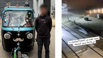 تسبب في إزعاج المواطنين.. القبض على سائق توك توك لتشغيله الأغاني بصوت مرتفع بالمنيا