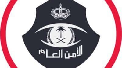 السعودية: ضبط شخص ظهر في محتوى مرئي يخالف التعليمات والتنظيمات المتبعة بالمسجد الحرام