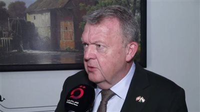 وزير الخارجية الدنماركي: مصر تلعب دورا قياديا وحاسما في إحلال السلام بالمنطقة