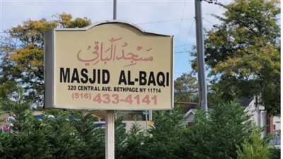 انتصار للجالية المسلمة.. بلدية في نيويورك تصوت لصالح توسعة مسجد بعد محاولات قضائية لهدمه