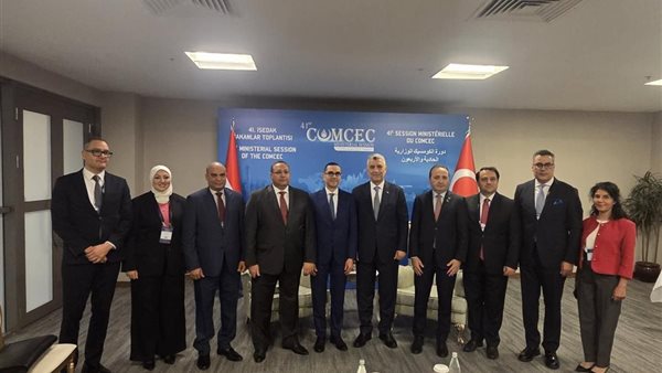 وزير الاستثمار 