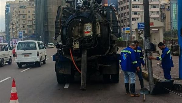 رفع درجة الاستعداد