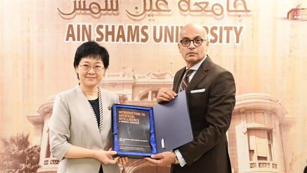 جامعة عين شمس