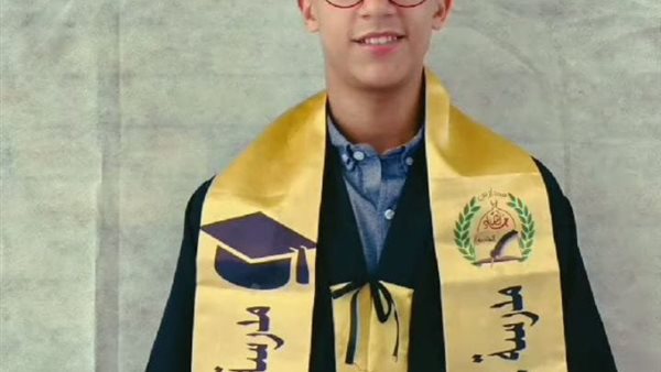 المجني عليه