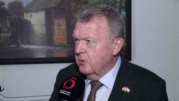 وزير الخارجية الدنماركي