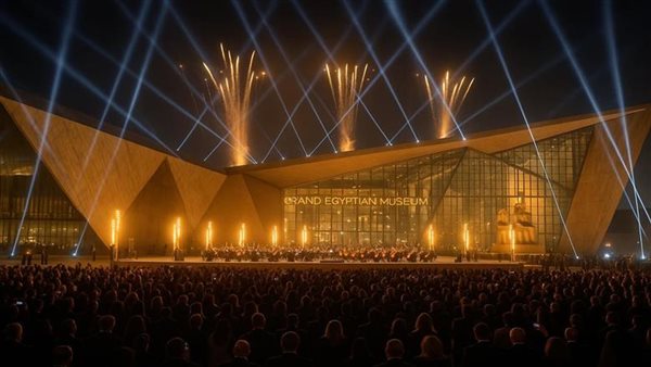 أين يقع المتحف المصري