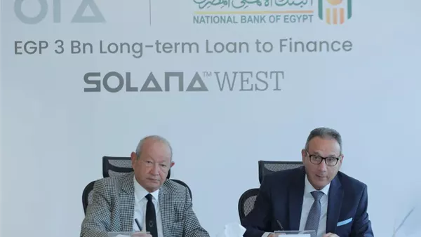 خلال التوقيع