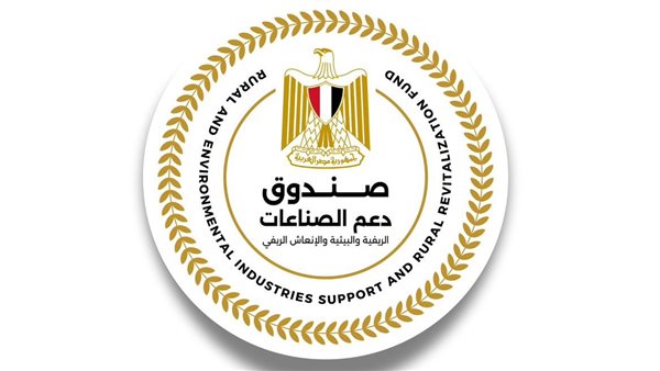 صندوق دعم الصناعات