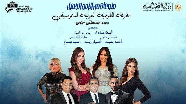 الفرقة القومية العربية