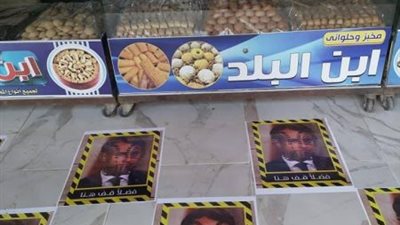 فضلا قف هنا.. حلواني في الشرقية يُصمم “دواسات” لإهانة رئيس فرنسا ردًا على الرسوم المسيئة للرسول (صور)