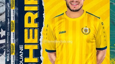 الإسماعيلي يعلن موعد وصول رضوان شريفي