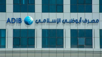 مصرف أبو ظبي الإسلامي يطلق “حساب 365 يوم” الجديد بأعلى عائد يومي في مصر