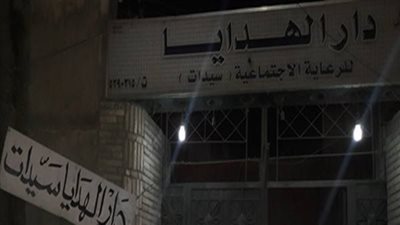 فاتورة كهرباء بـ11 ألفا ومرتبات متدنية.. دار الهداية للمسنين بالإسكندرية تستغيث بالمسئولين