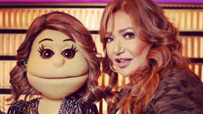 أبلة فاهيتا تروج لحلقتها مع ليلى علوي: “الجميلة والوحش” (تغريدة)