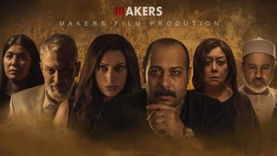 24 نوفمبر.. عرض فيلم “ريما” بدور العرض السينمائي (خاص)