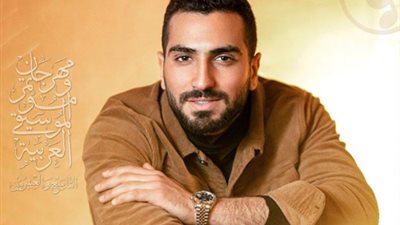 هل تلغي “الموسيقى العربية” حفل الشرنوبي بسبب الأحوال الجوية؟ مسؤول يجيب