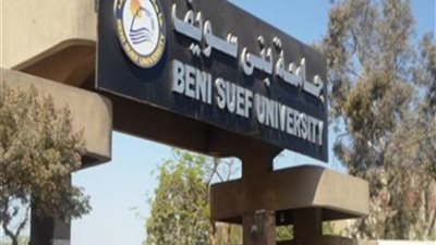 حقيقة إصابات طلاب جامعة بني سويف بفيروس كورونا