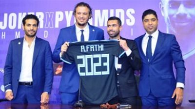 مدير التعاقدات في بيراميدز يكشف تفاصيل انتقال أحمد فتحي للنادي والرحيل عن الأهلي (فيديو)